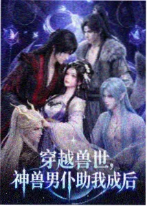 葬送的芙莉莲 金桔影院