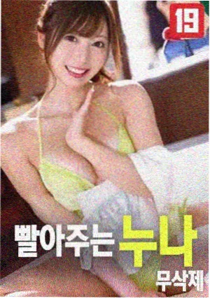 肖申克的救赎 金桔影院经典